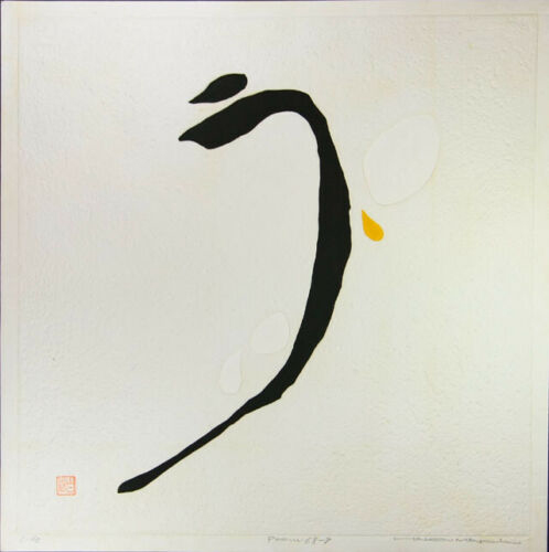 Poem 68-9 by Haku Maki